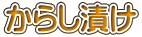 炵Ђ