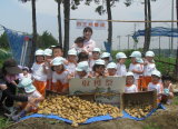 「はつしば学園」幼稚園児の来園
